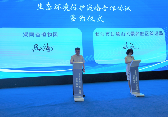 AG旗舰厅(中国游)官方网站