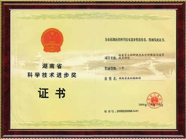 AG旗舰厅(中国游)官方网站
