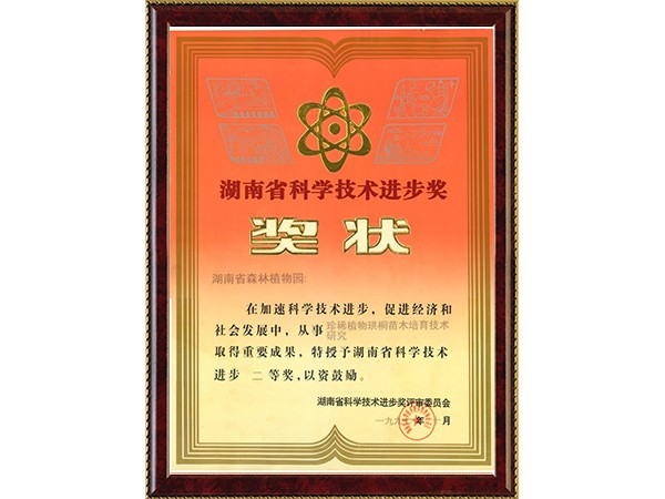 AG旗舰厅(中国游)官方网站