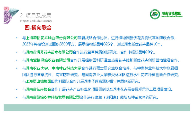 AG旗舰厅(中国游)官方网站