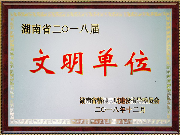 AG旗舰厅(中国游)官方网站