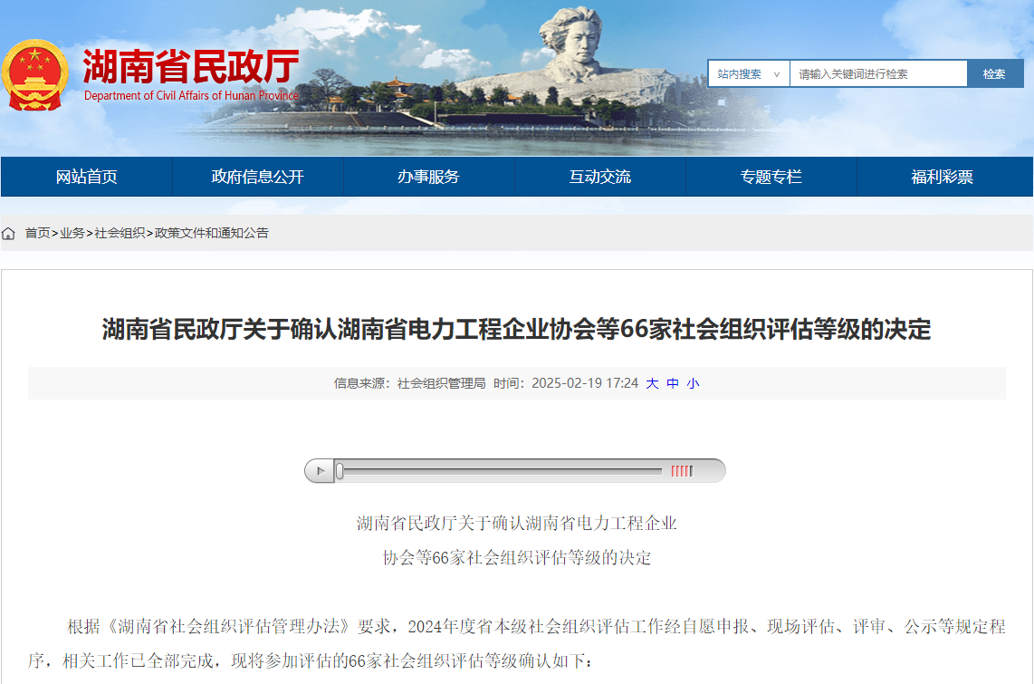 AG旗舰厅(中国游)官方网站