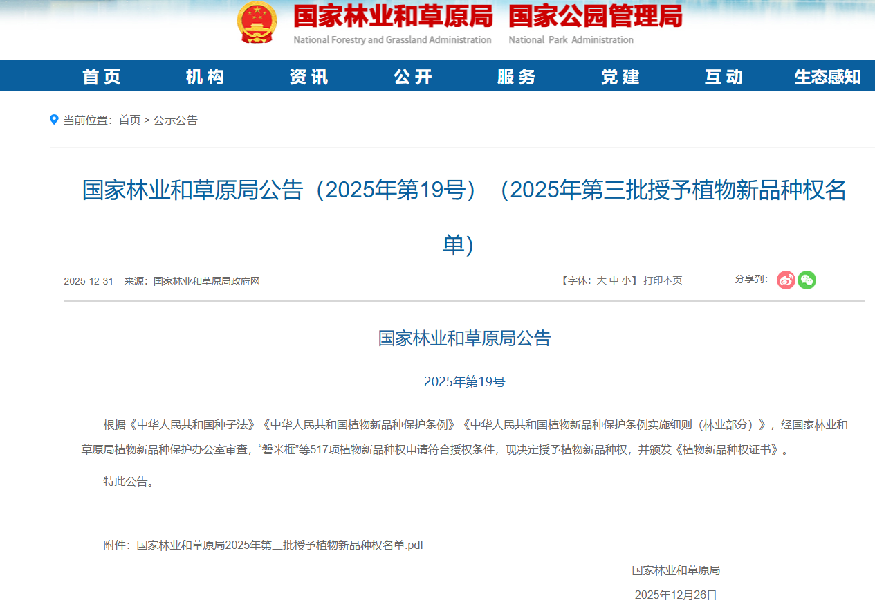 AG旗舰厅(中国游)官方网站