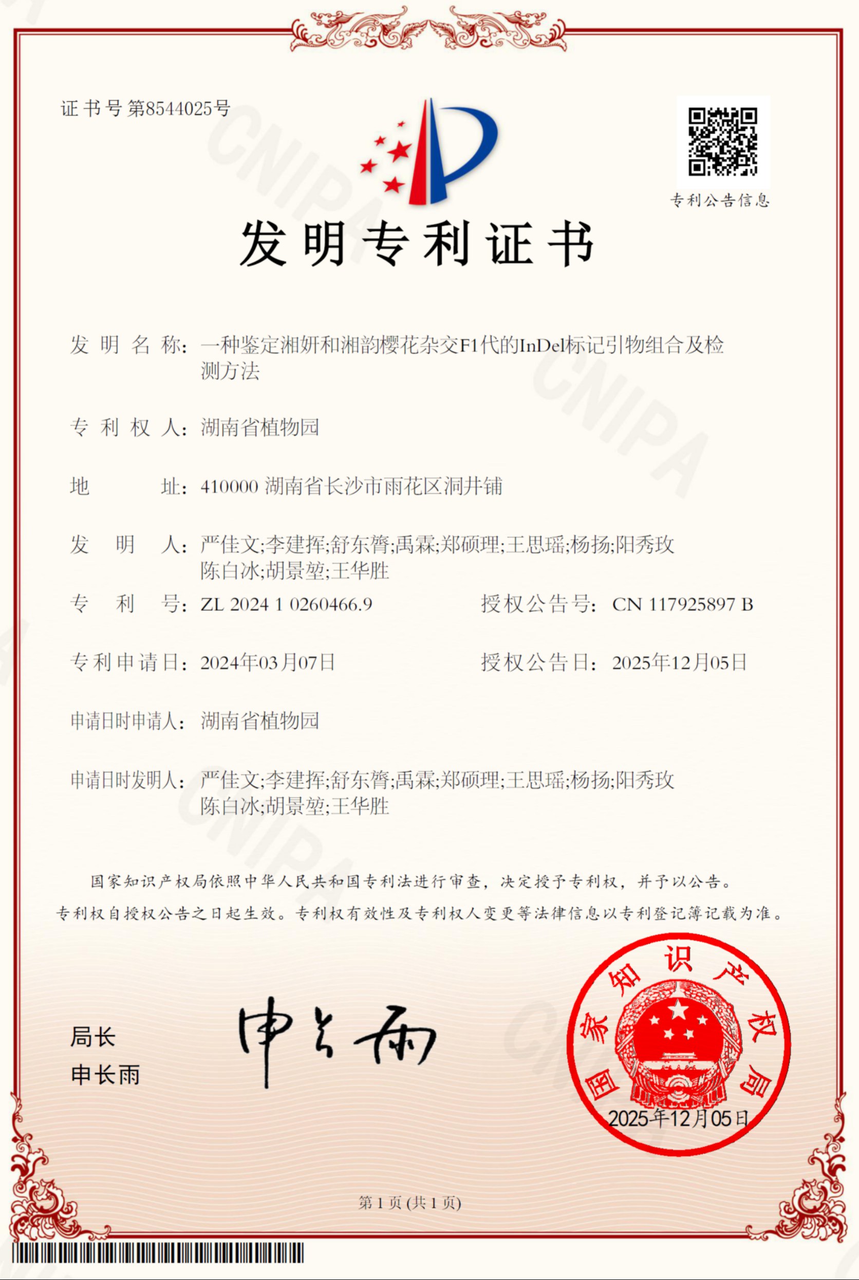 AG旗舰厅(中国游)官方网站