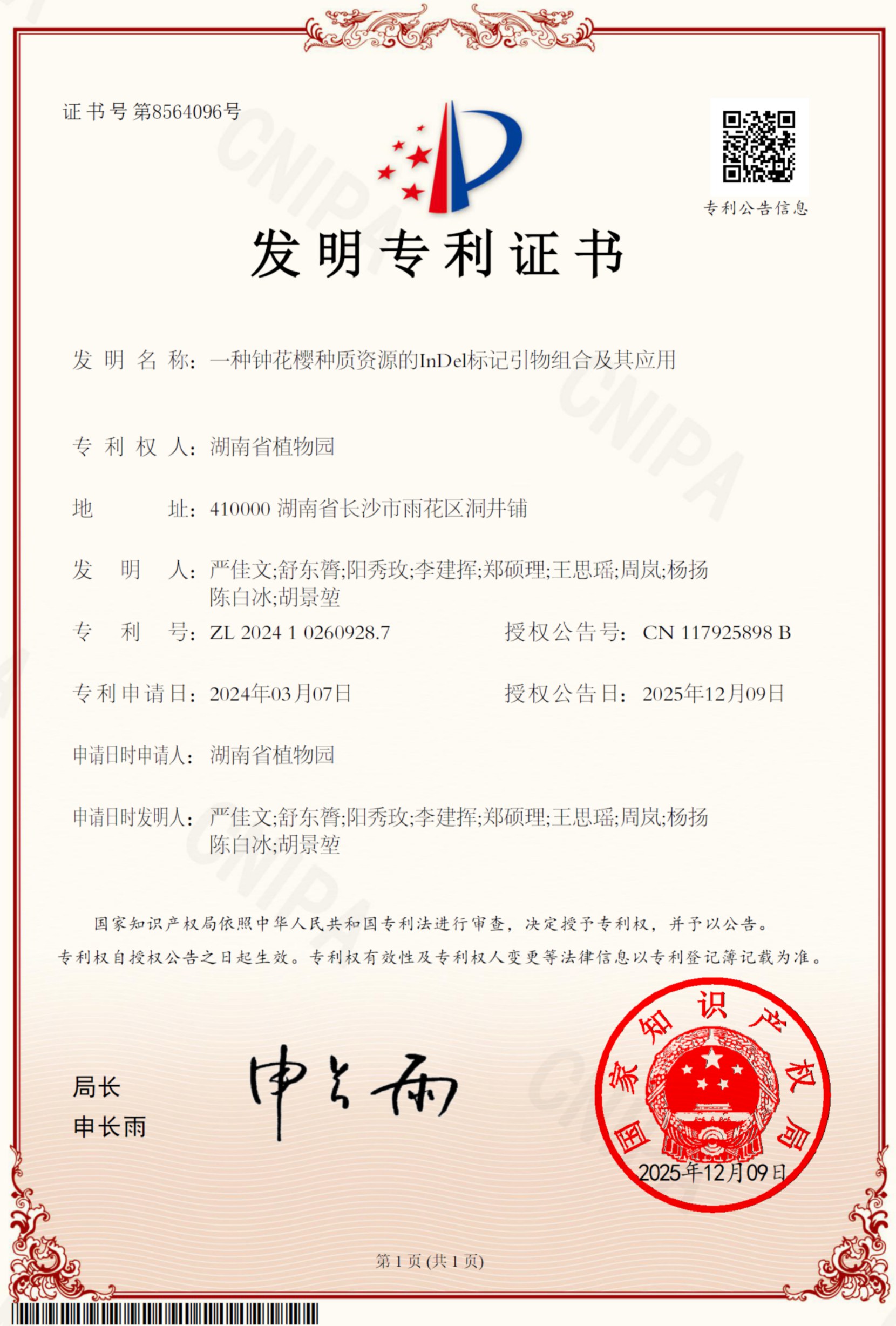AG旗舰厅(中国游)官方网站