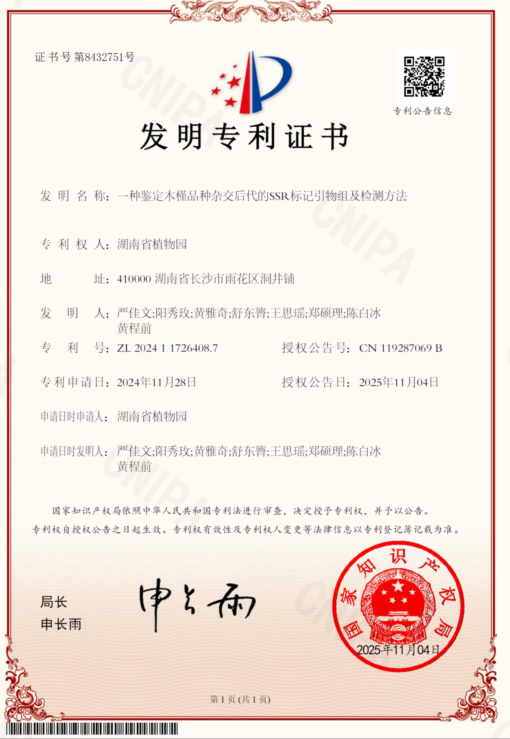 AG旗舰厅(中国游)官方网站