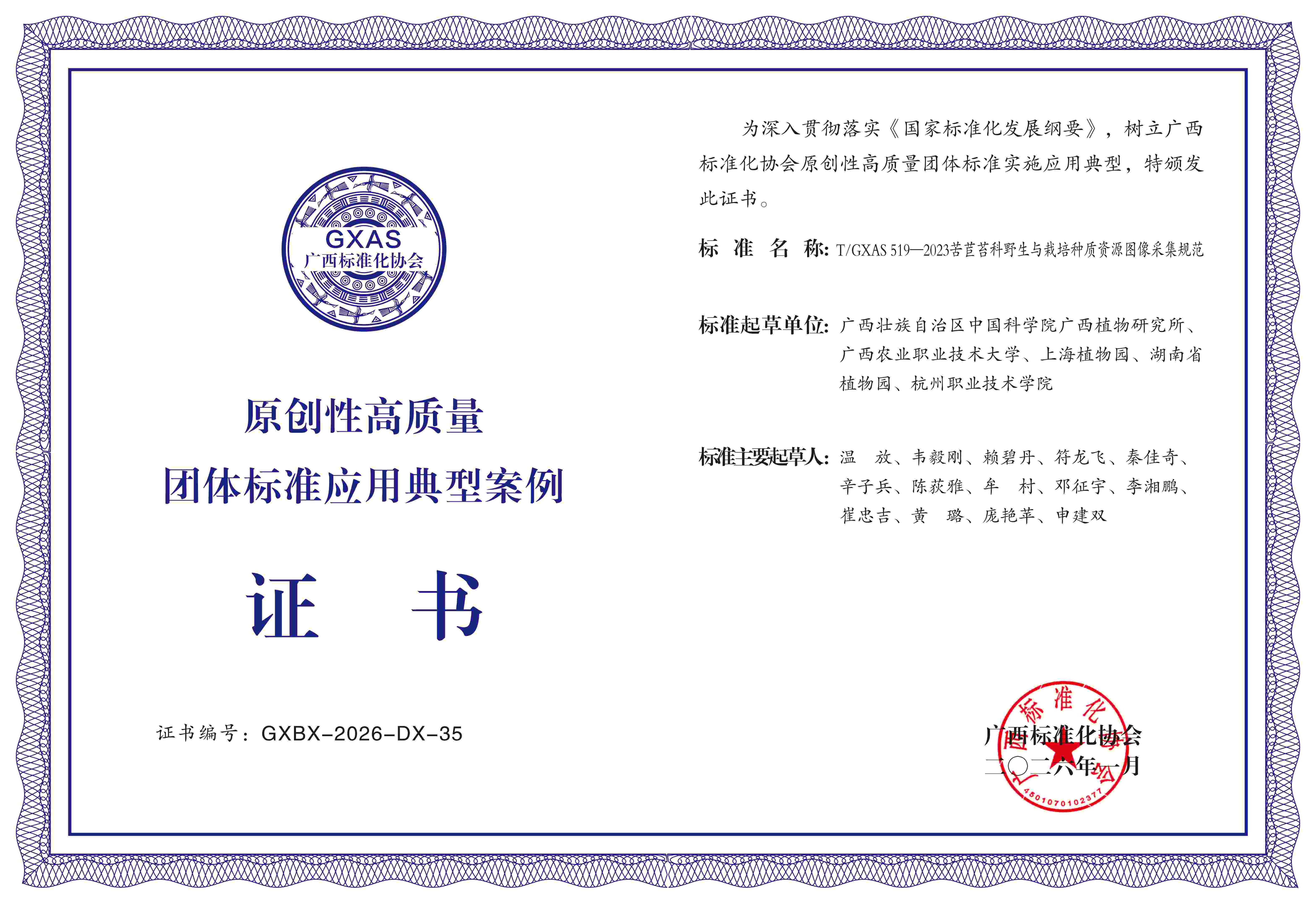 AG旗舰厅(中国游)官方网站