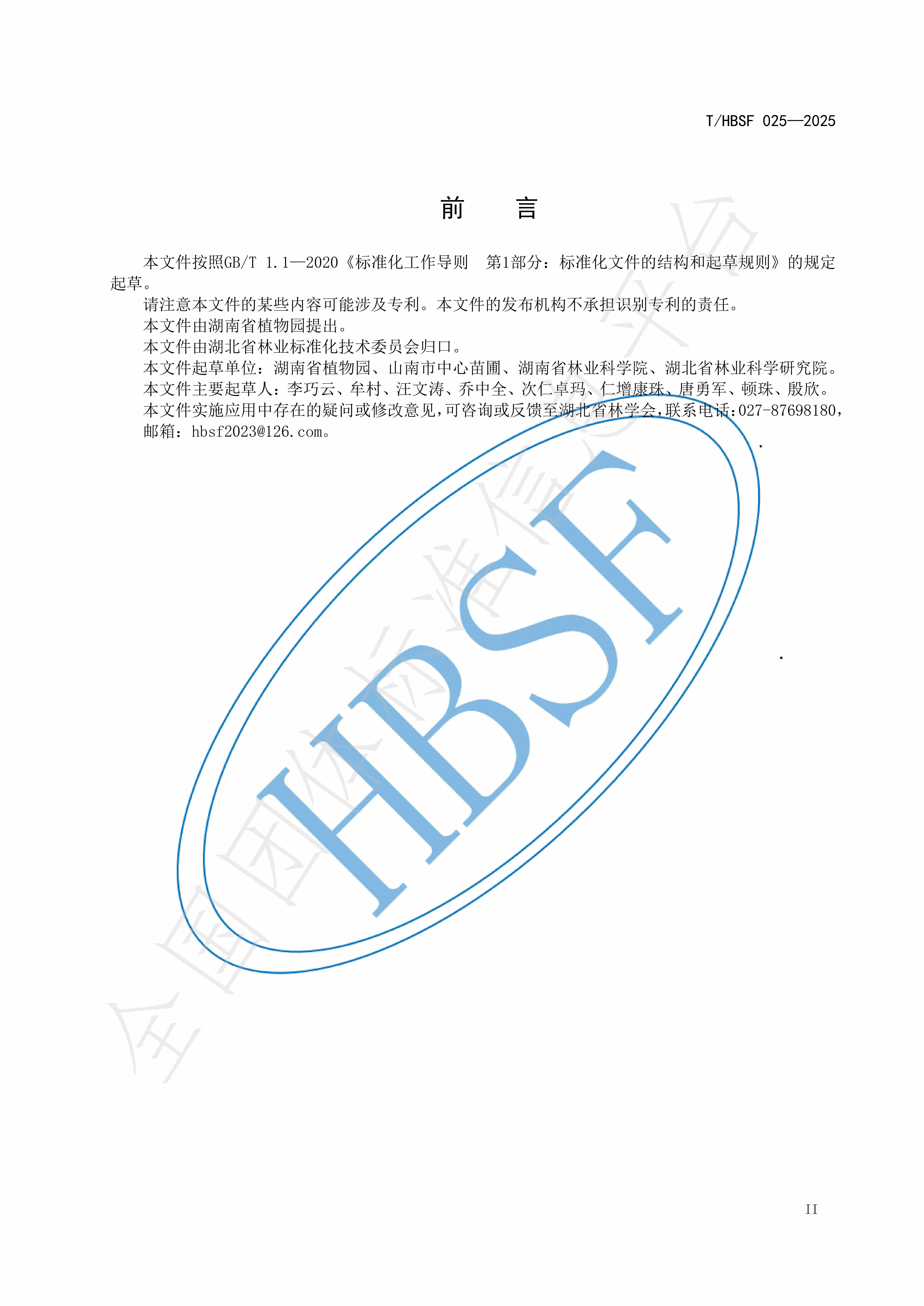 AG旗舰厅(中国游)官方网站