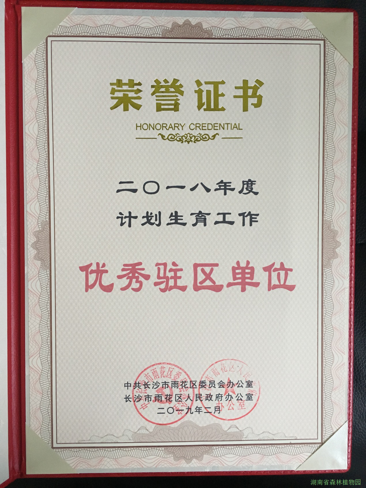 AG旗舰厅(中国游)官方网站
