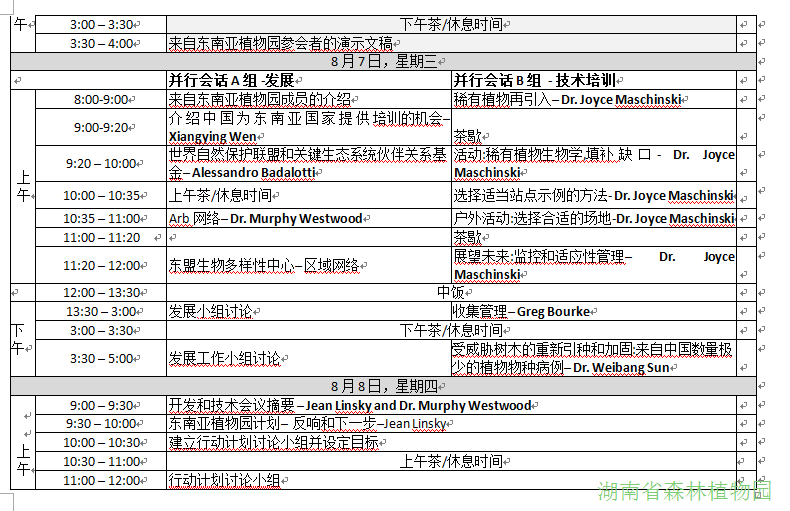 AG旗舰厅(中国游)官方网站