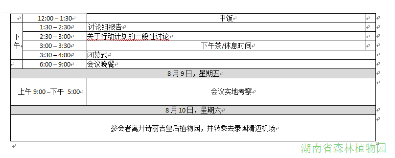 AG旗舰厅(中国游)官方网站