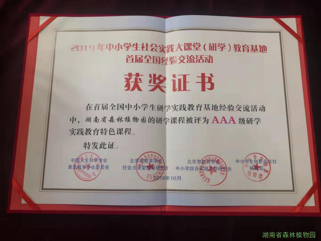 AG旗舰厅(中国游)官方网站