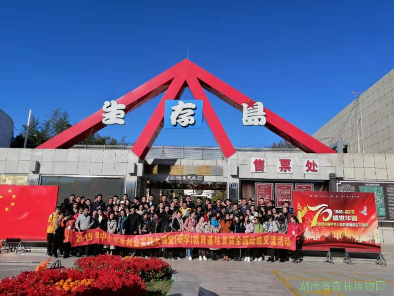 AG旗舰厅(中国游)官方网站