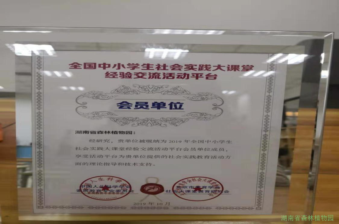 AG旗舰厅(中国游)官方网站