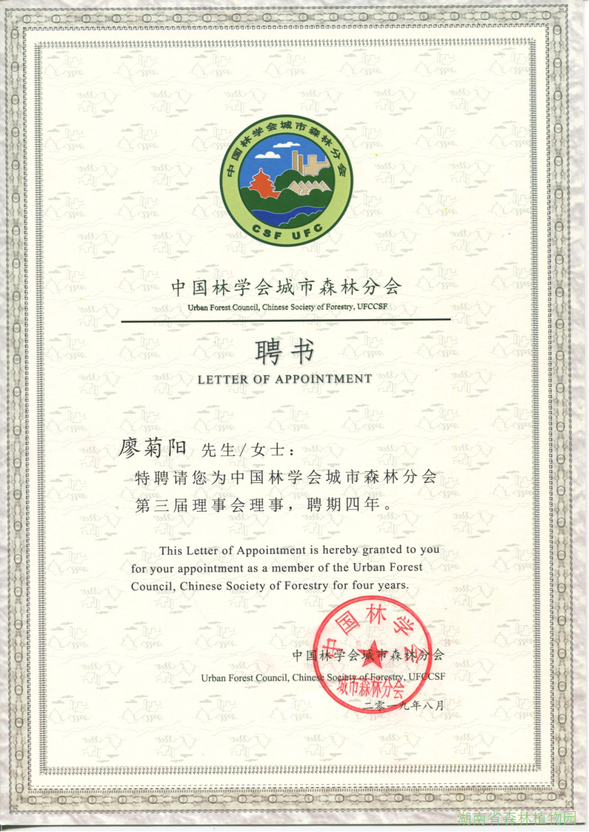 AG旗舰厅(中国游)官方网站