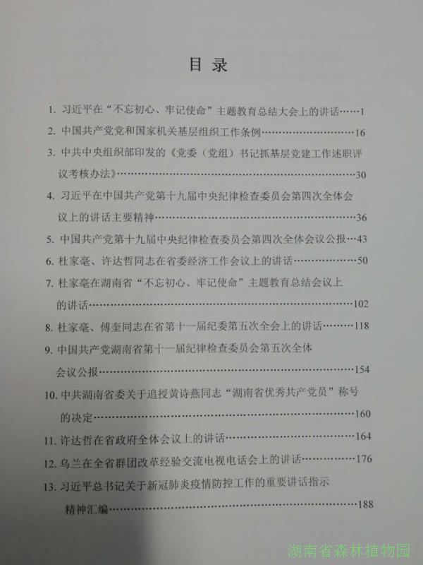 AG旗舰厅(中国游)官方网站