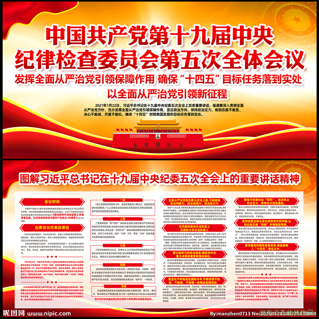 AG旗舰厅(中国游)官方网站