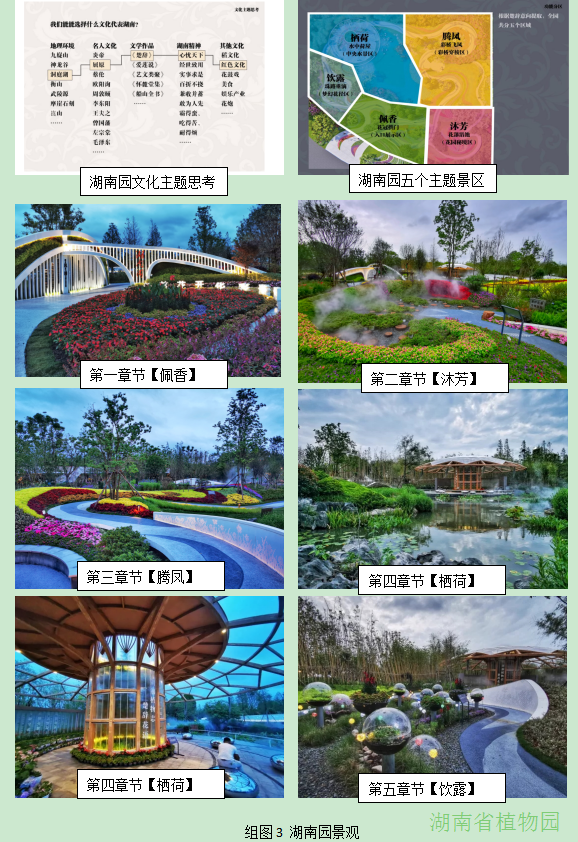 AG旗舰厅(中国游)官方网站