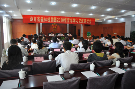 AG旗舰厅(中国游)官方网站