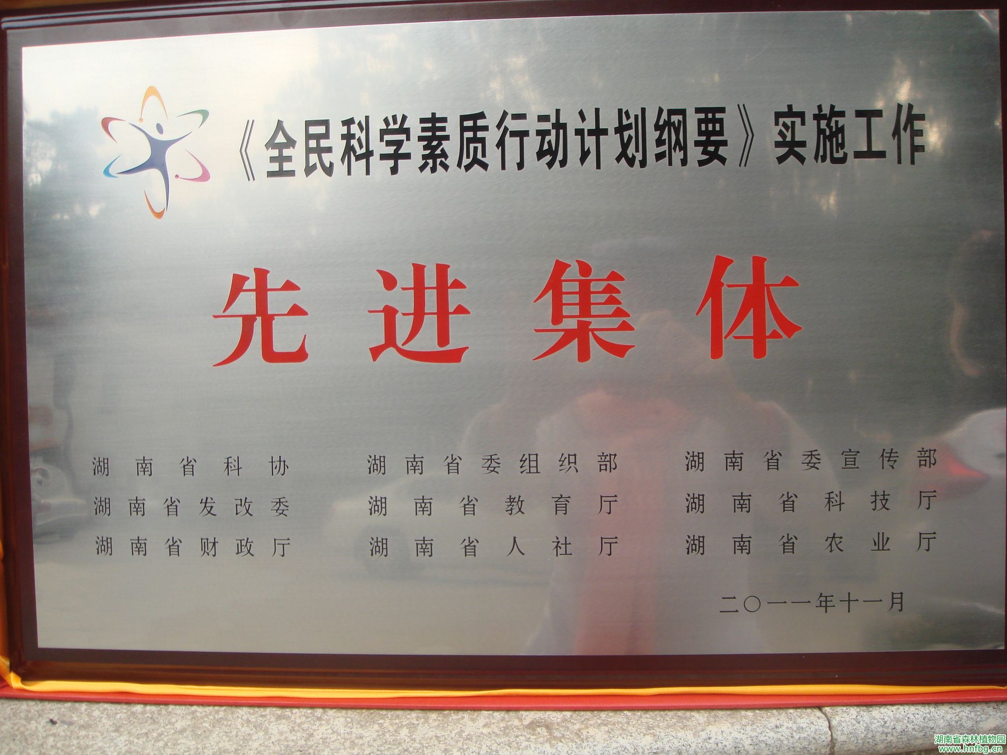 AG旗舰厅(中国游)官方网站