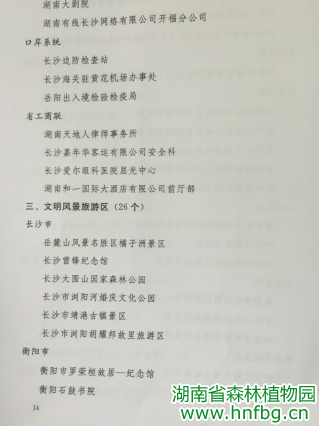 AG旗舰厅(中国游)官方网站