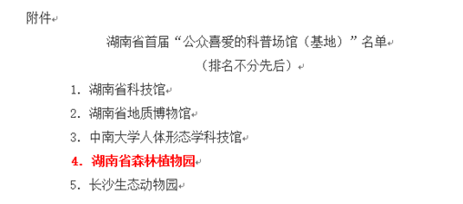 AG旗舰厅(中国游)官方网站