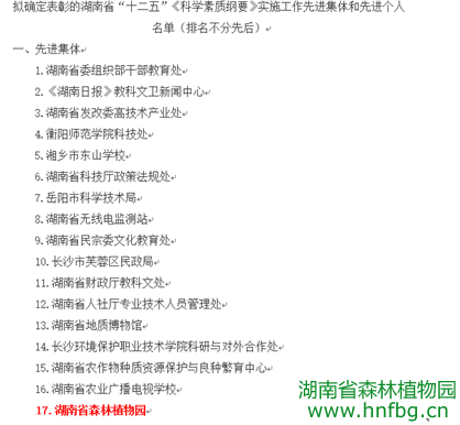 AG旗舰厅(中国游)官方网站