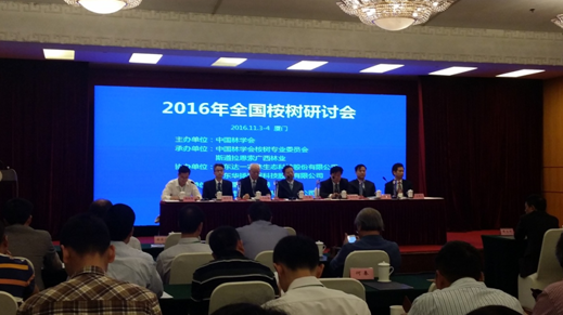 AG旗舰厅(中国游)官方网站